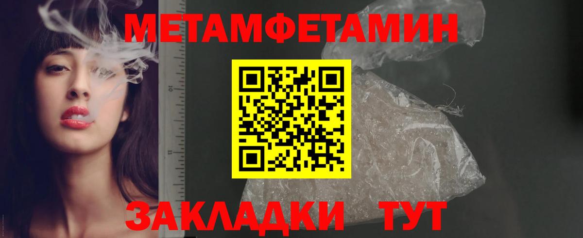 Амфетамин 98%  Amphetamine  Ухта  Вход с VPN 