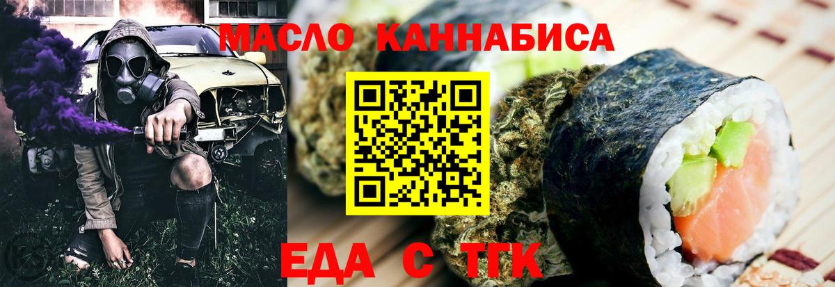 Codein Ухта