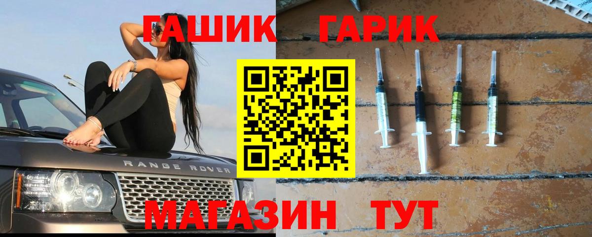 ГАШИШ  ГАШИШ индика сатива  Вход с VPN  Ухта  ГАШИШ Premium 