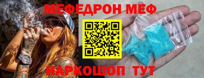 стафф Можга