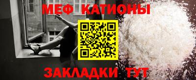 стафф Можга
