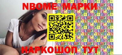 стафф Можга