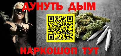 стафф Можга
