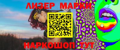 стафф Можга