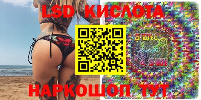 скорость Моздок