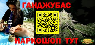 стафф Можга