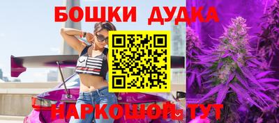 мефедрон Можайск