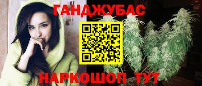 мефедрон Можайск