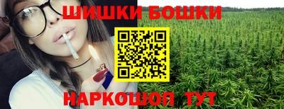 стафф Можга