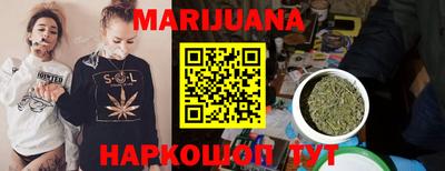 мефедрон Можайск
