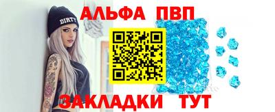 мефедрон Можайск