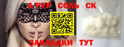 скорость Моздок