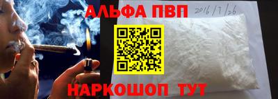 мефедрон Можайск