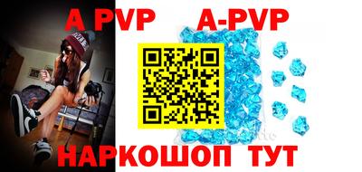 мефедрон Можайск