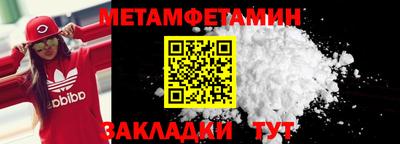 мефедрон Можайск