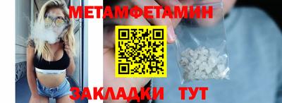 мефедрон Можайск