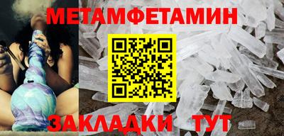 мефедрон Можайск