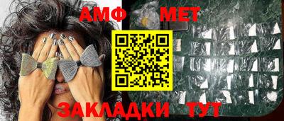 стафф Можга