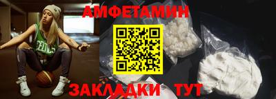 мефедрон Можайск
