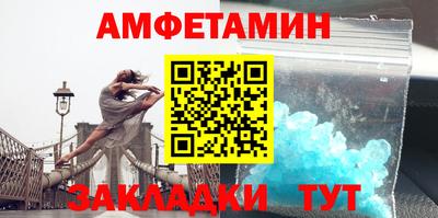 стафф Можга