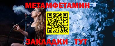 мефедрон Можайск