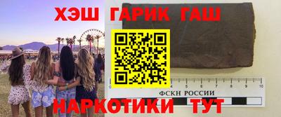 мефедрон Можайск