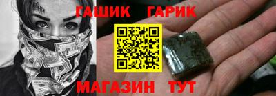 мефедрон Можайск