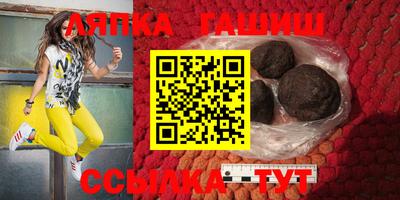 стафф Можга