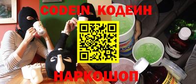 мефедрон Можайск