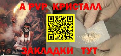 стафф Можга