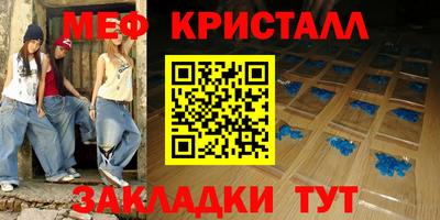 стафф Можга