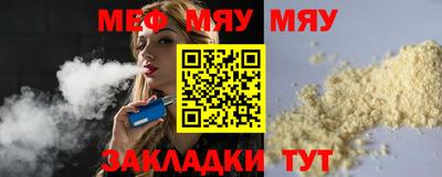 мефедрон Можайск