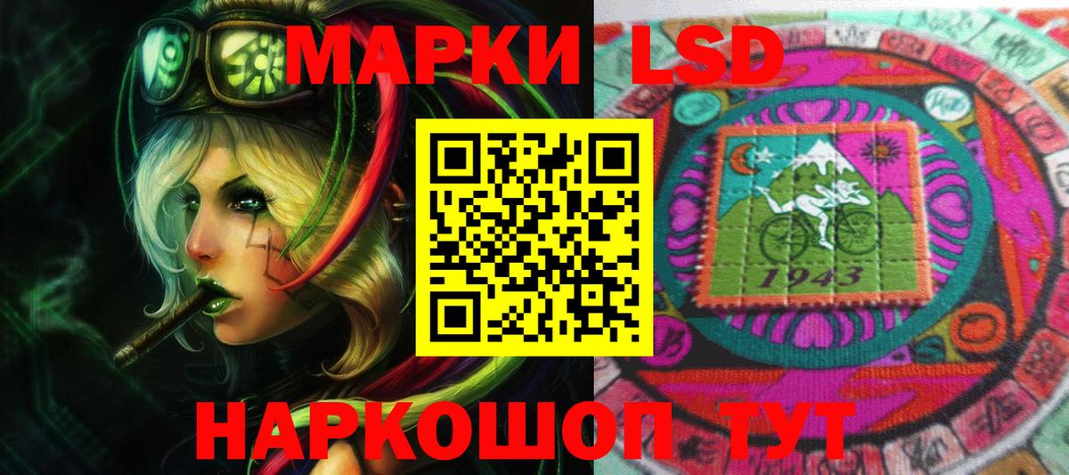   ссылка  Вход с VPN  Ухта  LSD-25 экстази кислота 