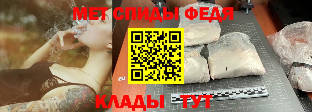 МЕТАМФЕТАМИН Декстрометамфетамин 99.9%  Первитин  Ухта  Вход с VPN 