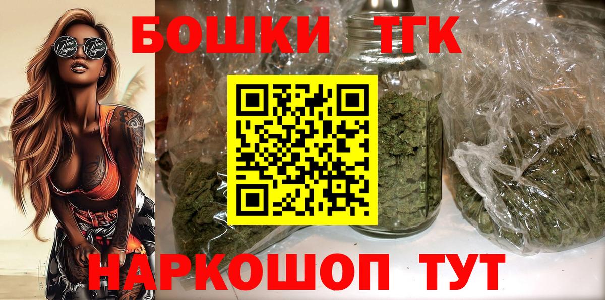 МАРИХУАНА MAZAR Ухта